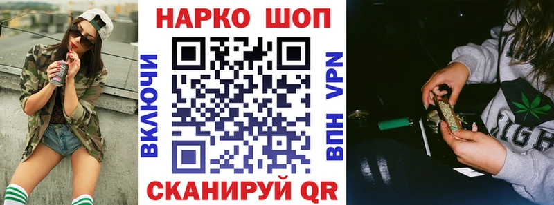 Купить наркотик аптеки Кувандык Бошки Шишки Мефедрон Кокаин Альфа ПВП АМФЕТАМИН Кетамин ГАШ