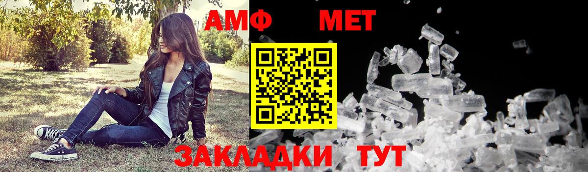 АМФЕТАМИН  Вход с VPN  Кувандык  мега зеркало  Amphetamine  Amphetamine 98% 