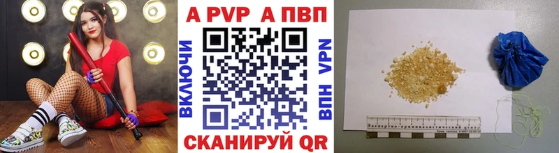 Alfa_PVP мука Кувандык