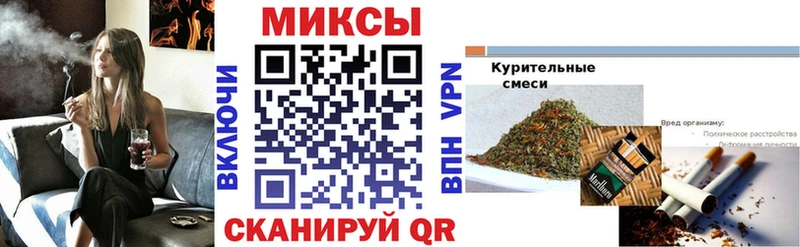 Бутират буратино  как найти наркотики  Кувандык 