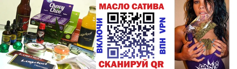 где купить наркоту  Кувандык  Печенье с ТГК марихуана 