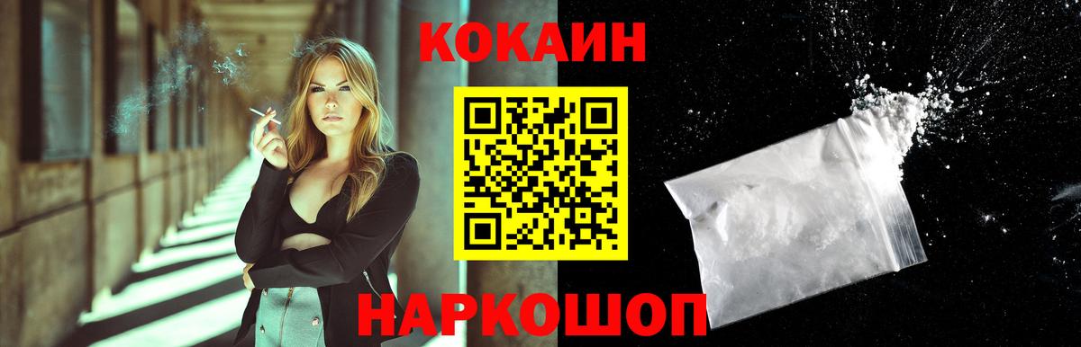 Мефедрон   Alpha PVP СК кристаллы  Вход с VPN  Кувандык  ГАШИШ  Бошки Шишки  COCAIN  ЭКСТАЗИ 