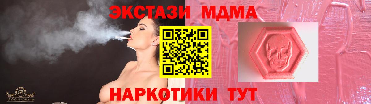 ЭКСТАЗИ Philipp Plein  Вход с VPN  Экстази Punisher  блэк спрут ссылки  Кувандык 