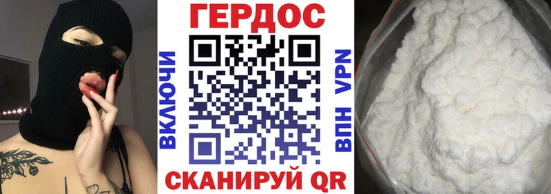 Героин герыч  Кувандык 