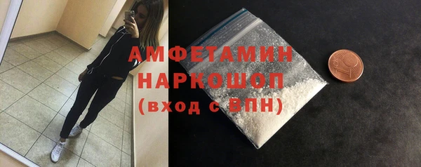 героин Белокуриха