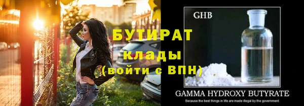 тгк Баксан