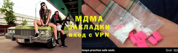 первитин Беломорск