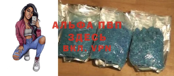 тгк Баксан
