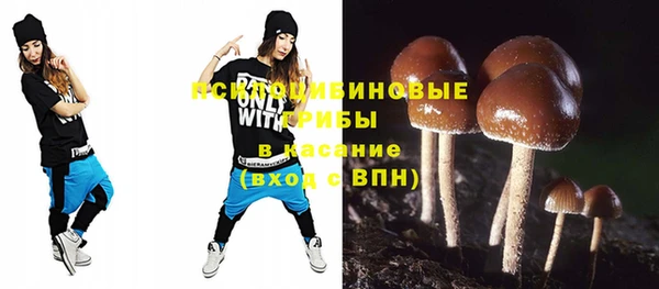мескалин Балабаново