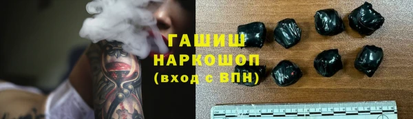 первитин Беломорск