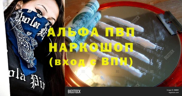 героин Белокуриха