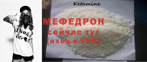 первитин Семикаракорск