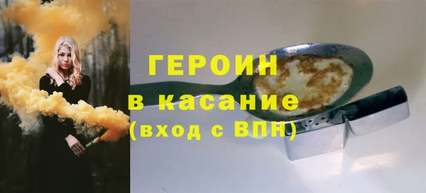 мескалин Балабаново