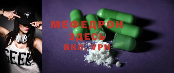 героин Белокуриха