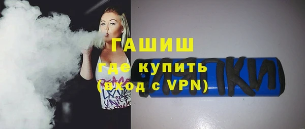 первитин Семикаракорск