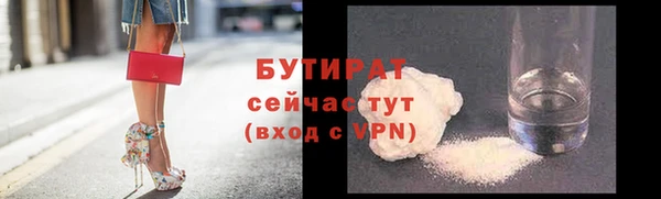 первитин Беломорск