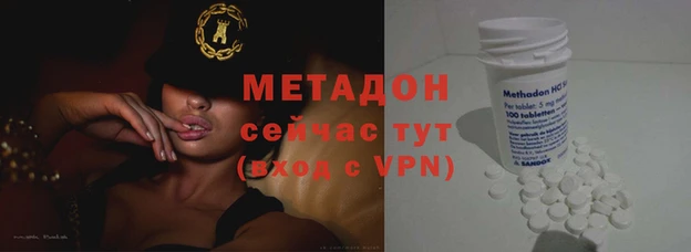 мескалин Балабаново
