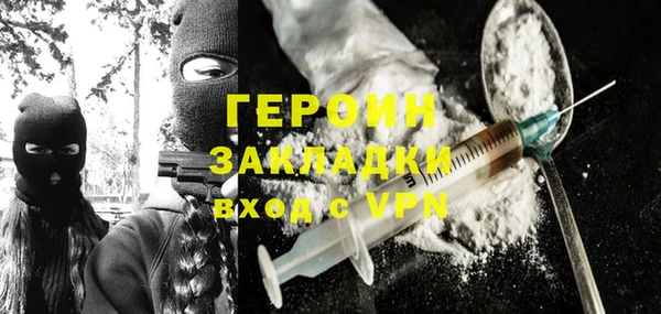 гашик Белоозёрский