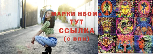 ешки Балахна