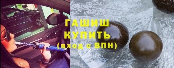 героин Белокуриха