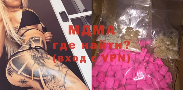 героин Белокуриха