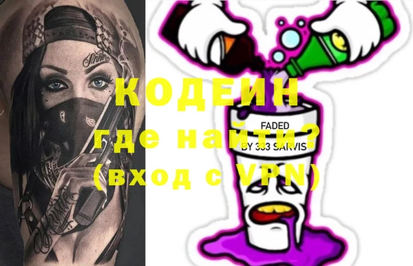 героин Белокуриха