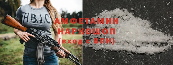 тгк Баксан