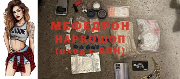 первитин Беломорск