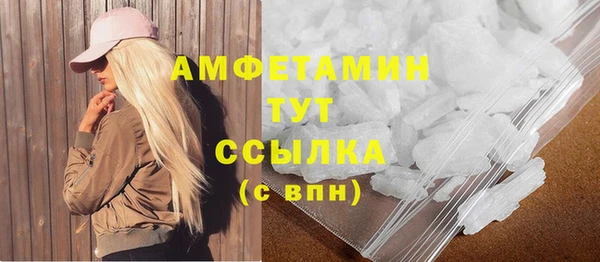 гашик Белоозёрский