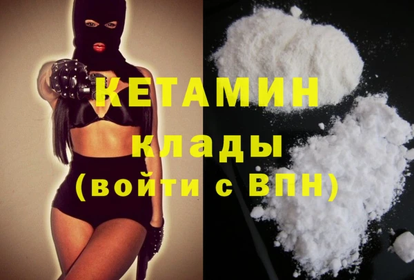 героин Белокуриха