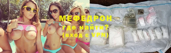 мескалин Балабаново