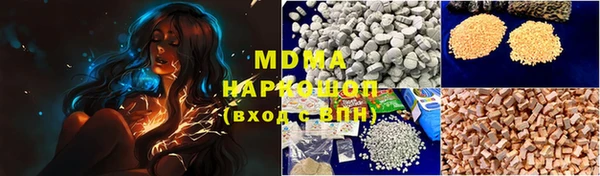 тгк Баксан