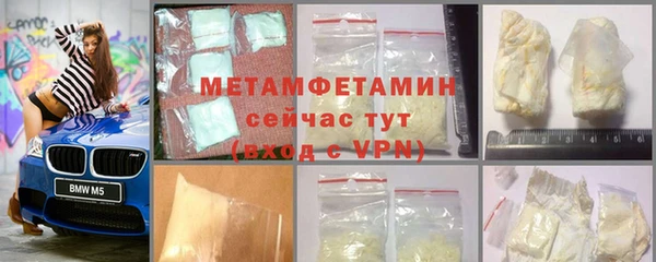 мескалин Балабаново