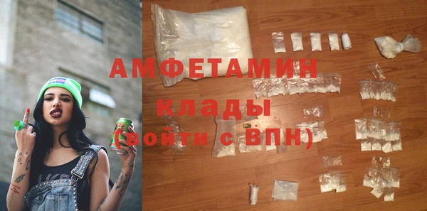 тгк Баксан