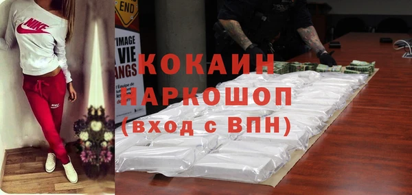 тгк Баксан