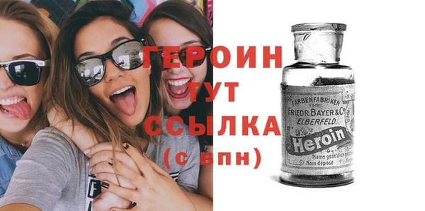 первитин Беломорск