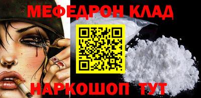 кокаин премиум Краснознаменск