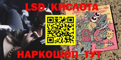 мефедрон Конаково