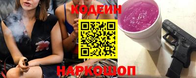 бутират Комсомольск-на-Амуре
