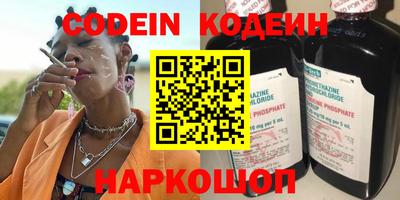 мефедрон Конаково