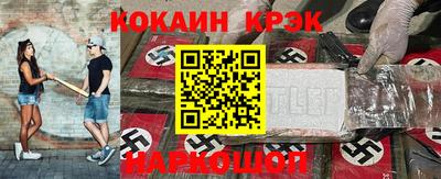 бутират Комсомольск-на-Амуре
