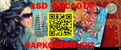 мефедрон Конаково
