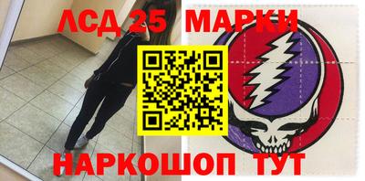 бутират Комсомольск-на-Амуре