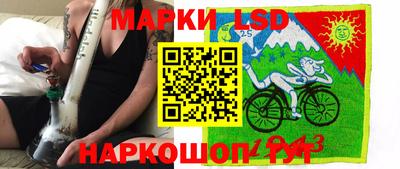 бутират Комсомольск-на-Амуре