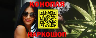 мефедрон Конаково