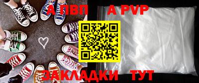 бутират Комсомольск-на-Амуре