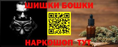 бутират Комсомольск-на-Амуре