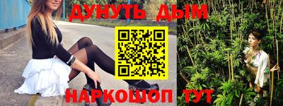 мефедрон Конаково