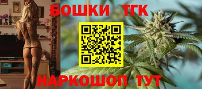 мефедрон Конаково