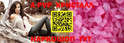 мефедрон Конаково